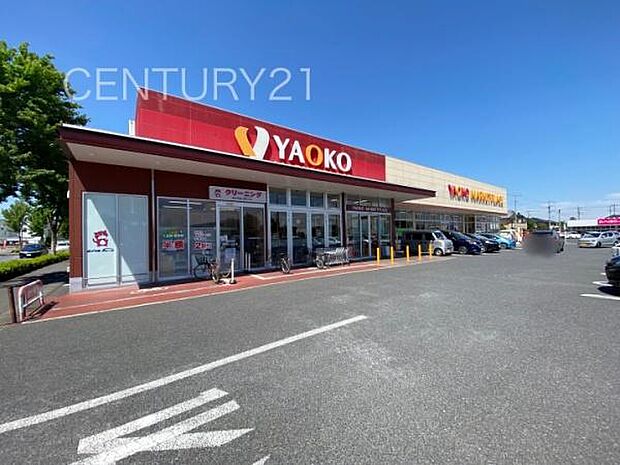 ヤオコー前橋六供店まで525m