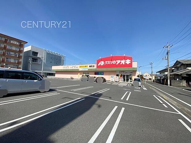 クスリのアオキ 南町店まで1335m