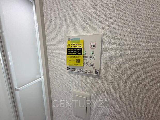 浴室乾燥機
