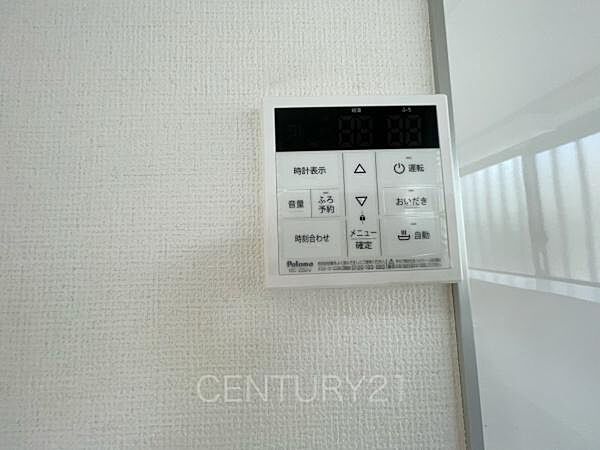 給湯器