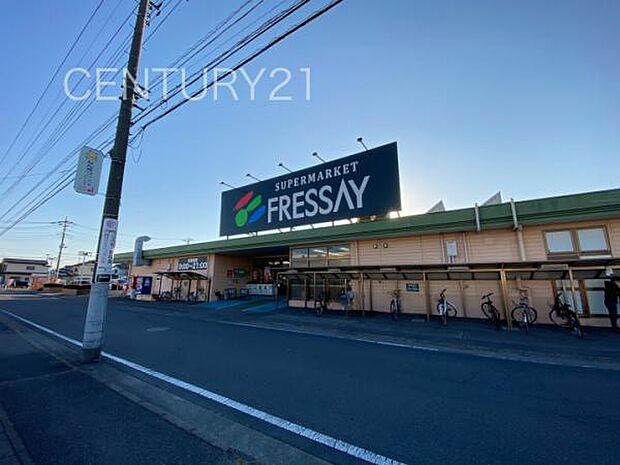 フレッセイ荒牧店まで1132m