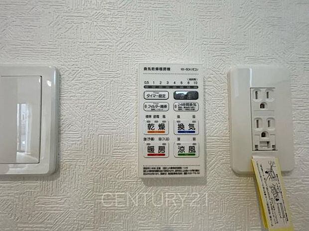 浴室乾燥機