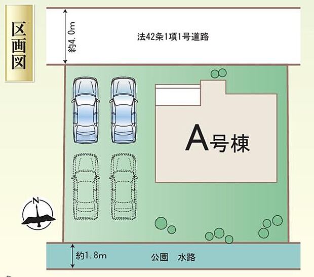 区画図