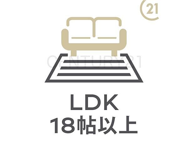 リビング/ダイニングを拡大表示