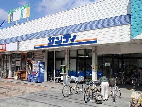 サンディ香芝店まで638m