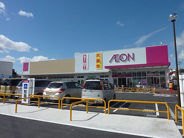 イオンいかるが店まで1186m