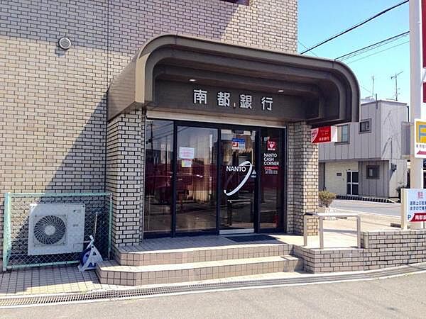 南都銀行法隆寺支店まで871m