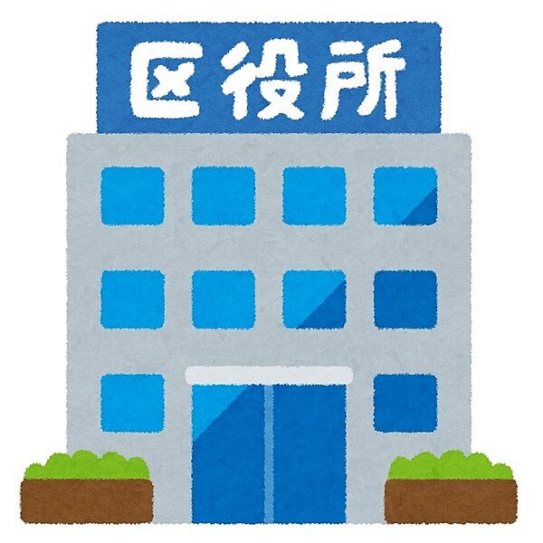 大阪市浪速区役所まで1645m