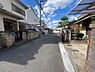 その他：一方　公道　西側　4.3ｍ