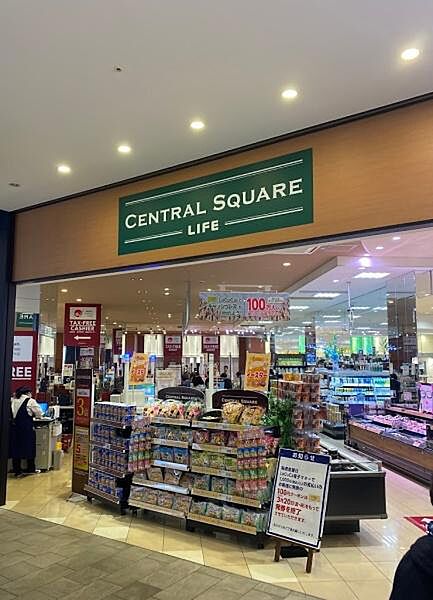 ライフ　セントラルスクエアなんば店まで214m