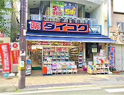 周辺施設の画像