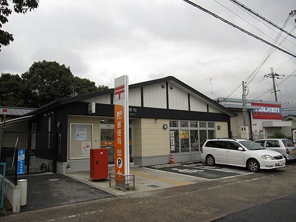 畠田郵便局まで886m
