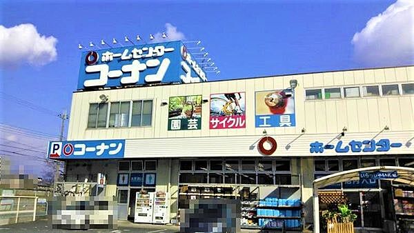 コーナン　王寺店まで2544m