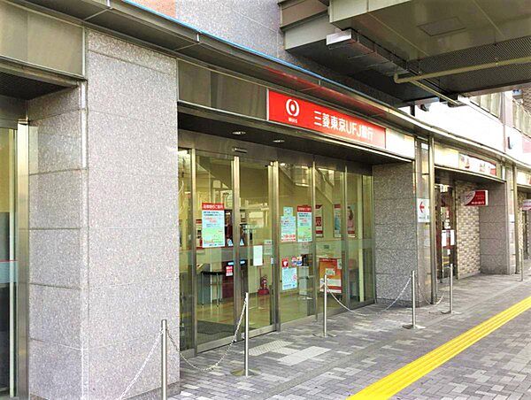三菱UFJ銀行　大和王寺支店まで741m