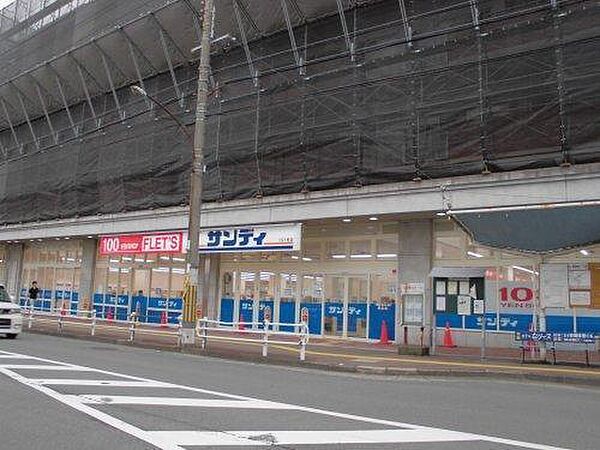 サンディ奈良上牧店まで329m