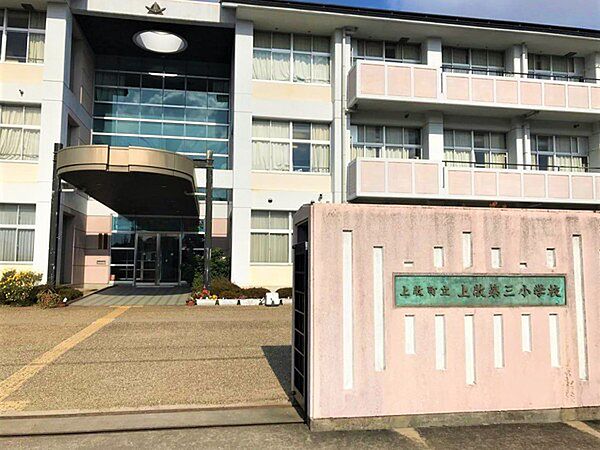 上牧町立上牧第三小学校まで969m
