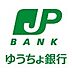 周辺：ゆうちょ銀行大阪支店大阪合同庁舎内出張所まで499m