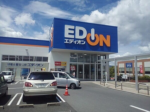 エディオンエコール・マミ店まで738m