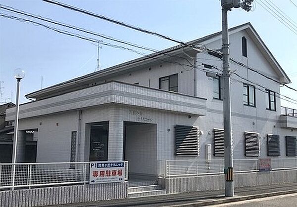 真美ケ丘クリニックまで1043m