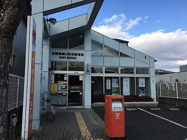 広陵真美ケ丘北郵便局まで888m