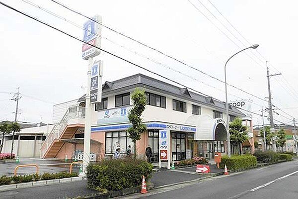ならコープwithローソン真美ケ丘店まで1493m