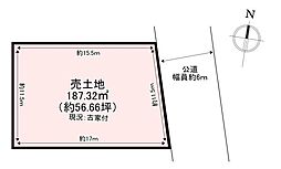 北葛城郡河合町西山台 売土地