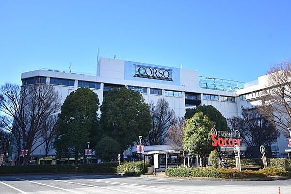 コミュニティプラザ・コルソ　まで428m、営業時間10:00-19:00B2F駐車場：電気自動車用の急速充電器あり