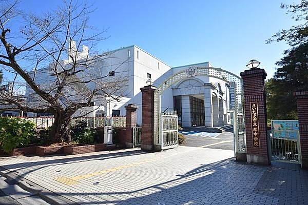 さいたま市立岸中学校　まで1197m、学校教育目標   真理・感性・実践＜人間力を高める＞