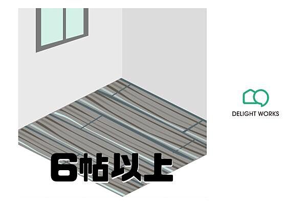 【洋室6帖】健やかな光と風を採り込む、洗練されたプライベートスペース。大容量のWICのおかげで生活感を外に出さず、ホテルの居室のような美しい内観を保てます。