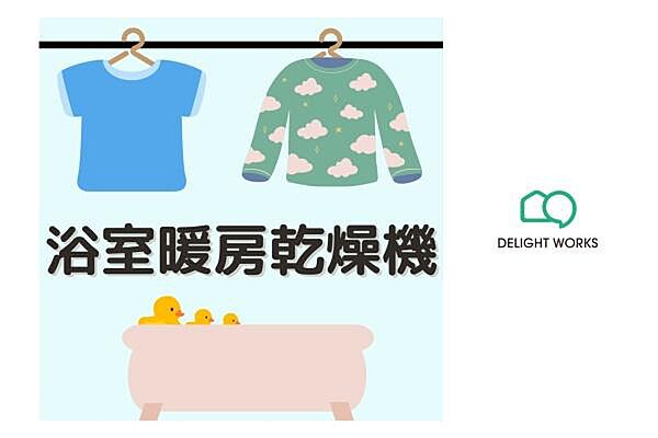 【バス】一日の疲れを癒す場所に、何よりの安心を。軽い力で開くドアや、立ち座りを支える縦横の手すり・万が一の緊急ボタンを備えた安全設計。心地よさと優しさに包まれるバスタイムをお届けします