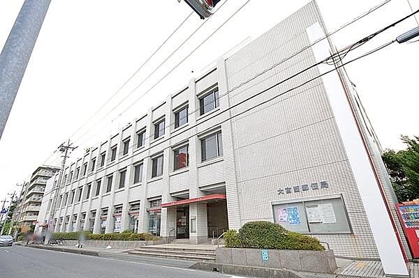 大宮西郵便局まで785m、何かと必要になる郵便局も近隣にございます！