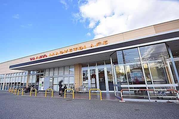 ヤオコー 川島店　まで363m、営業時間9：00～21：00　駐車台数85台