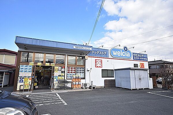 ウエルシア川島吹塚店　まで324m、営業時間　9:00 ～ 20:00　AED　お酒　公共料金支払　駐車場