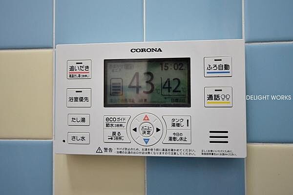 【オートバス＆追い炊き機能付】忙しいあなたへ。ボタン一つで、至福のバスタイム。お湯張りから保温・追い焚きまで。冬場でお湯が冷めても、家族みんなが時間を気にせずあったかお風呂を楽しめます