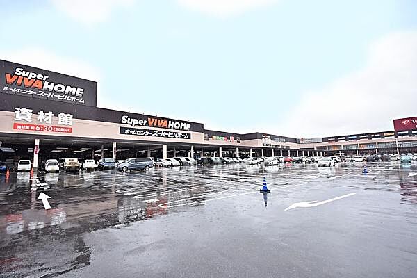 スーパービバホーム東松山モール店まで2400m、営業時間生活館　9:00～20:00　資材館　6:30～20:00　クレジットカードがご利用できます