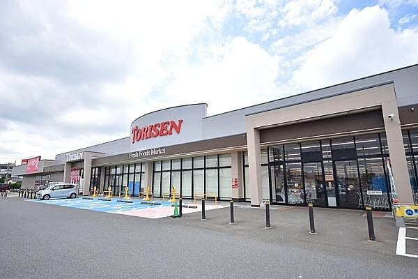 とりせん北本店　まで1100m、営業時間：朝9時-夜21時45分駐車台数：248台