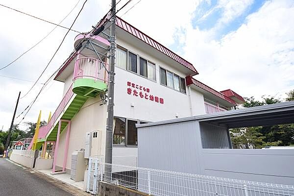 認定こども園きたもと幼稚園　まで1833m、預かり保育あり実施日　　　月曜日から金曜日
