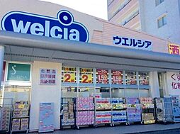 周辺施設の画像