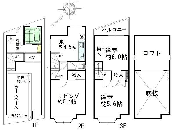 間取り：327002926102