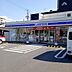 周辺：ローソン生野巽南五丁目店まで181m