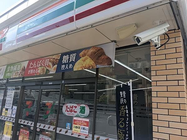 セブンイレブン大阪中川3丁目店まで408m