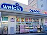 周辺：ウエルシア東成深江南店まで832m