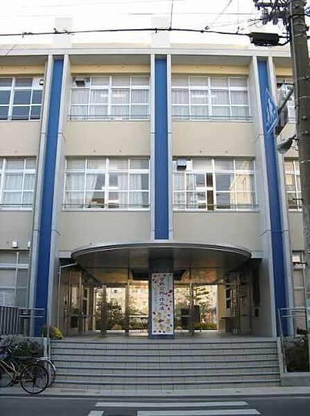大阪市立鯰江小学校まで565m