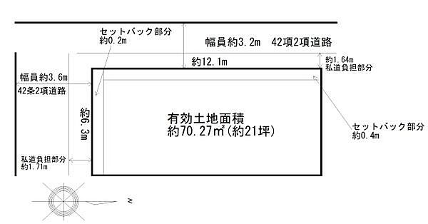 区画図：327002992307