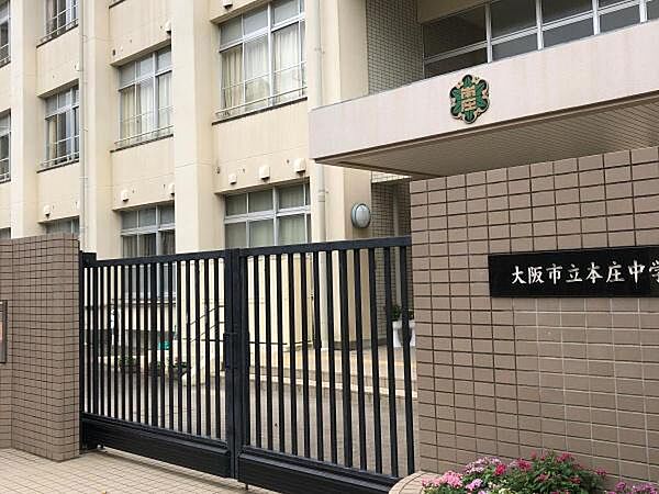 大阪市立本庄中学校まで646m