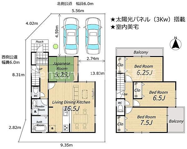 間取り：326000248499