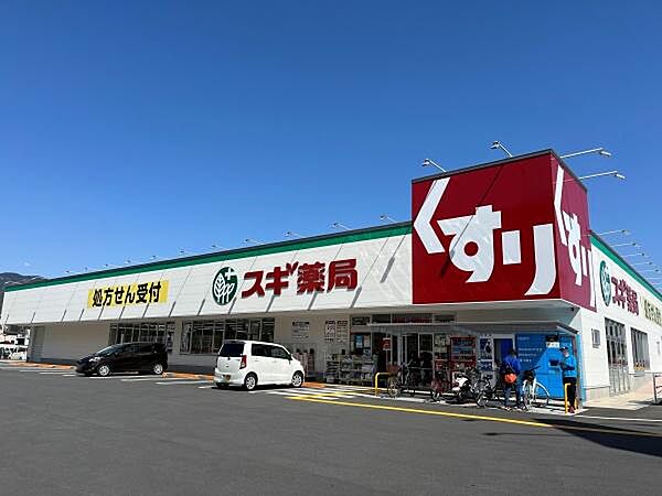 スギドラッグ亀岡東店まで350m