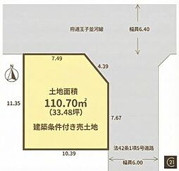 柏原町頭(建築条件付土地)