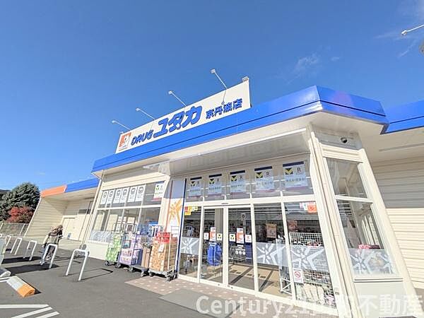ドラッグユタカ 京丹波店まで1748m