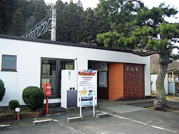 下山駅(JR 山陰本線)まで6008m